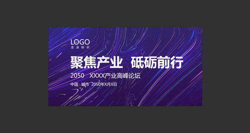 藍色禮盒與星星展架 開業促銷活動的廣告設計全攻略