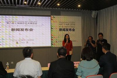 2019上海城市藝術博覽會春季歸來，開啟藝術新篇章